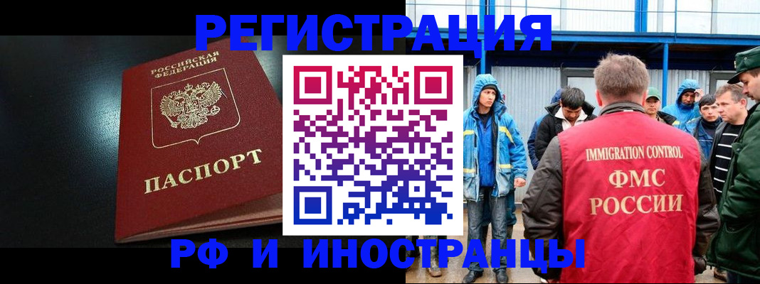 регистрация для дет. сада в Грязях