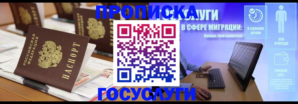 регистрация для дет. сада в Грязях
