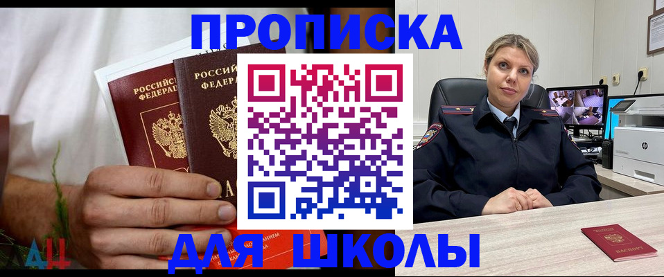 временная регистрация гарантия в Грязях