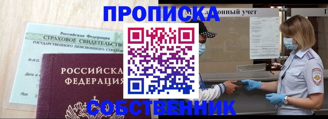 регистрация для дет. сада в Грязях